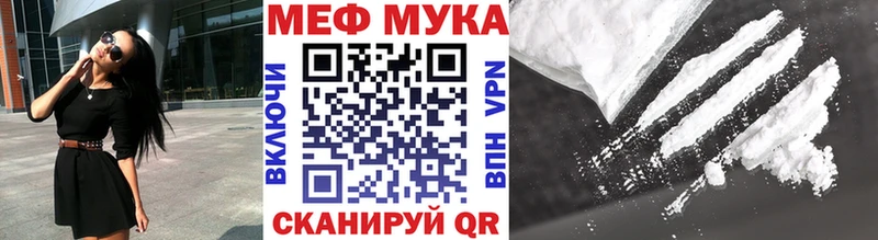 Купить наркотик аптеки Подольск Марихуана КОКАИН Alpha PVP Меф мяу мяу Гашиш