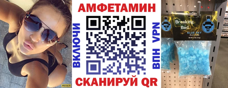 купить наркоту Подольск АМФ VHQ