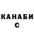 Кетамин ketamine YndraZ