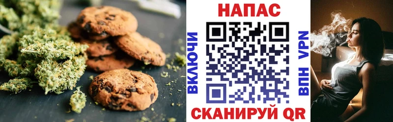 площадка официальный сайт  Подольск  Canna-Cookies марихуана 