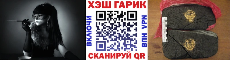 ГАШ гашик хочу Подольск
