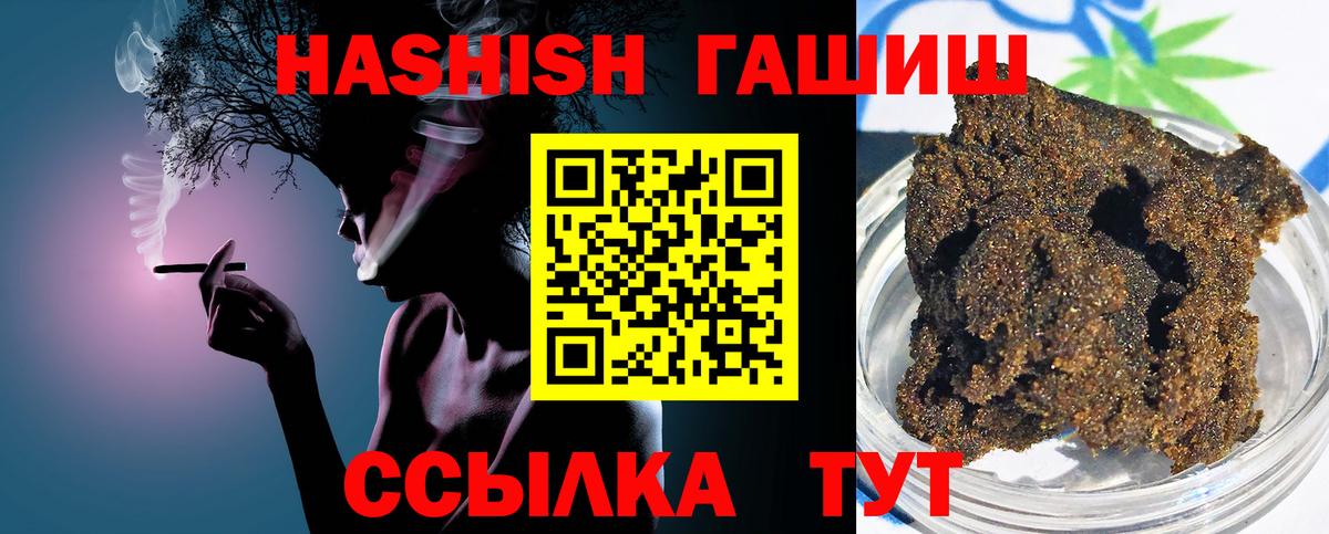 закладка  Гашиш AMNESIA HAZE  Гашиш  Вход с VPN  Подольск 