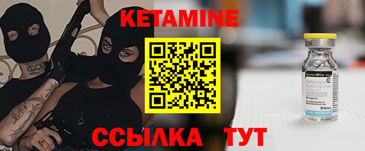 COCAIN  Подольск  МАРИХУАНА  МЕТ  Мефедрон   А ПВП СОЛЬ кристаллы  Гашиш  Каннабис  ГЕРОИН  Вход с VPN 