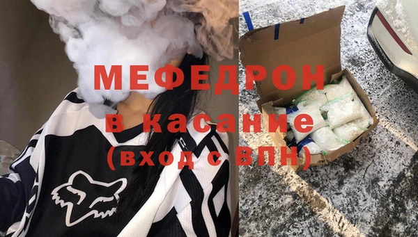 мефедрон VHQ Абинск