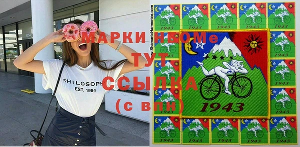 альфа пвп VHQ Абдулино