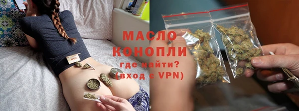 мефедрон VHQ Абинск