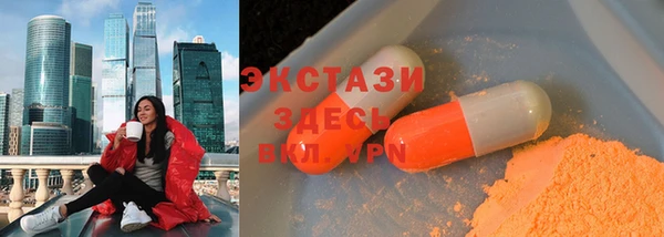 мефедрон VHQ Абинск
