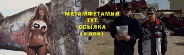 гашик Абаза
