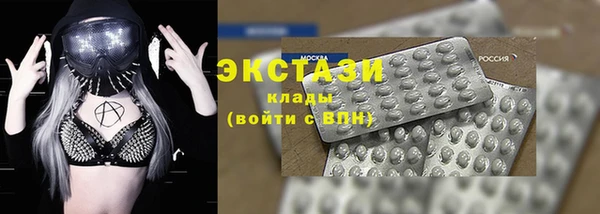 мефедрон VHQ Абинск