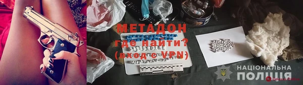 альфа пвп VHQ Абдулино