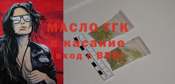 мефедрон VHQ Абинск