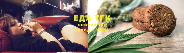 мефедрон VHQ Абинск