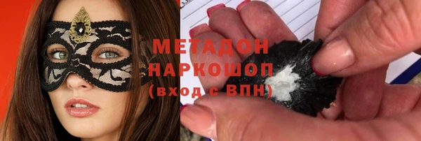 мефедрон VHQ Абинск