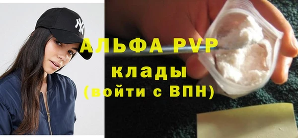 дживик Алексин