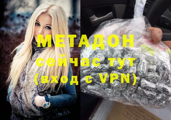 Альфа ПВП Бердск