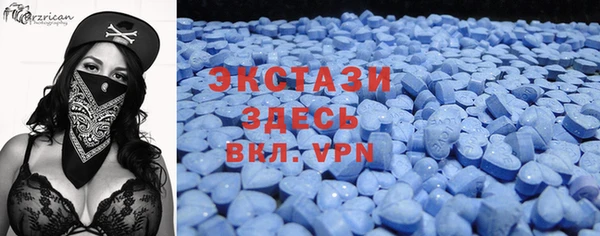 мефедрон VHQ Абинск