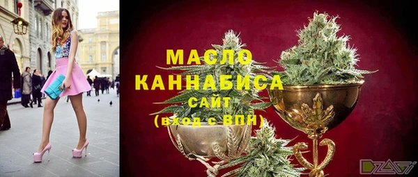 альфа пвп VHQ Абдулино