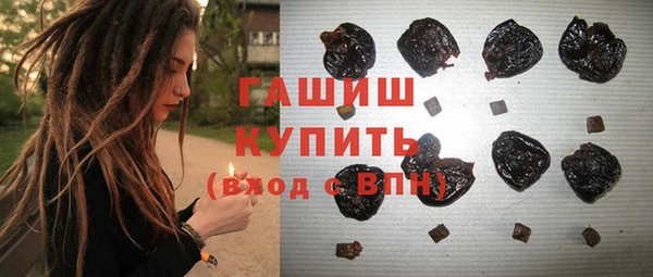 альфа пвп VHQ Абдулино