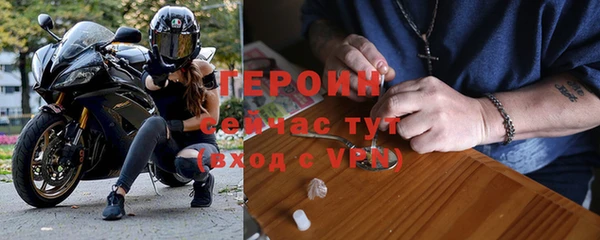 мефедрон VHQ Абинск