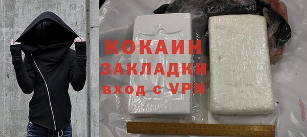 мефедрон VHQ Абинск