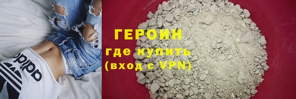 гашик Ачинск