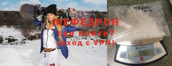 альфа пвп VHQ Абдулино