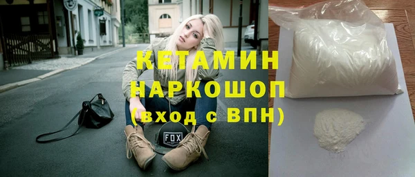 альфа пвп VHQ Абдулино