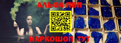 гидропоника Волгодонск