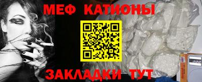 кокаин Гулькевичи