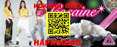 наркотики Волжский