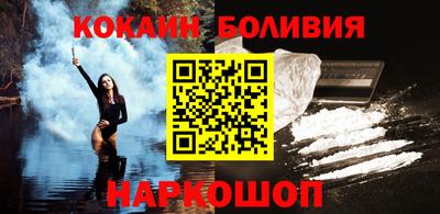 наркотики Волжский
