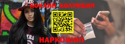 гидра Гудермес