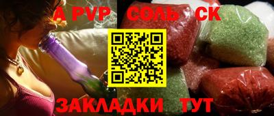 гидропоника Волгодонск