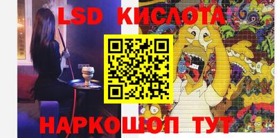 mdma Гуково