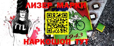 наркотики Волжский