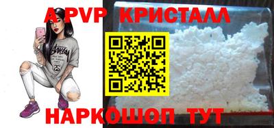 гидропоника Волгодонск
