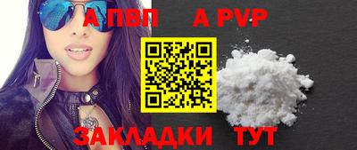 mdpv Волжск