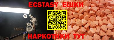 гидропоника Волгодонск