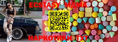 наркотики Волжский