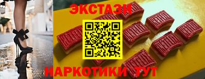 наркотики Волжский