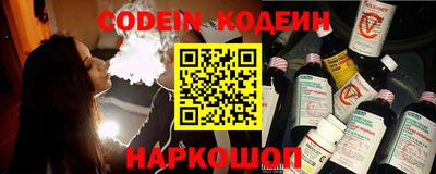 наркотики Волжский