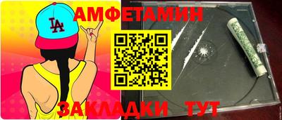 mdpv Волжск