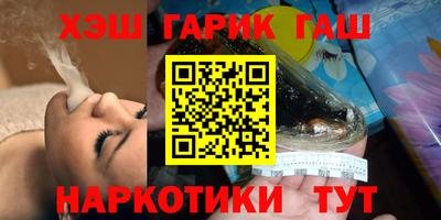 наркотики Волжский