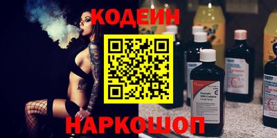 наркотики Волжский