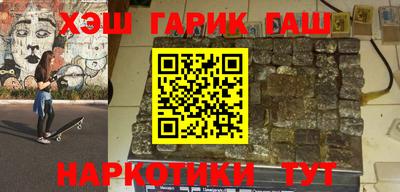 наркотики Волжский