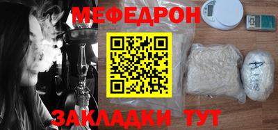 наркотики Волжский