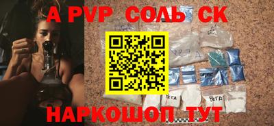 mdpv Волжск