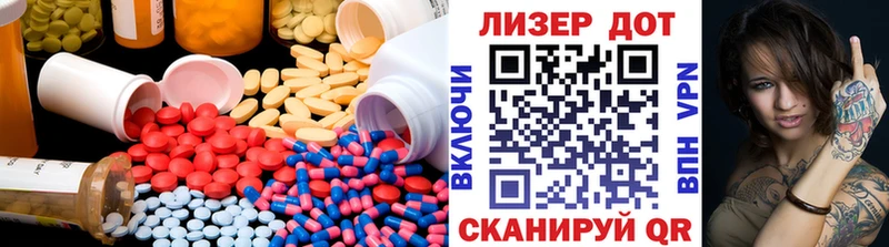 LSD-25 экстази кислота  omg маркетплейс  Подольск  как найти наркотики 
