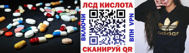 LSD-25 экстази ecstasy Подольск