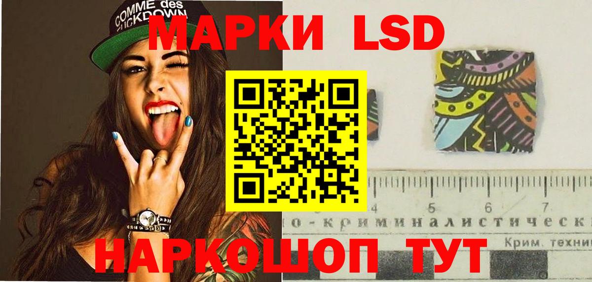 ЛСД экстази ecstasy  ЛСД экстази кислота  LSD-25 экстази  Вход с VPN  Подольск 